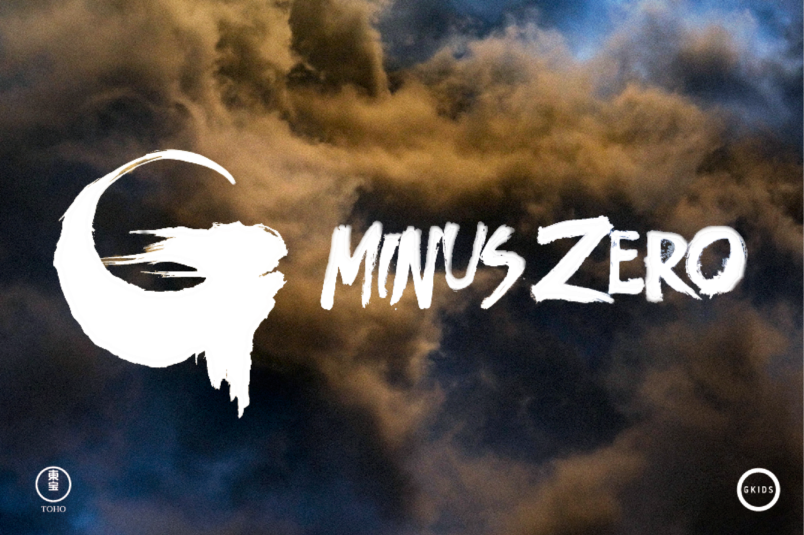 Godzilla Minus Zero